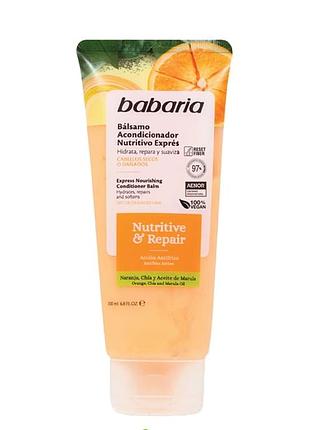 Кондиционер для волос babaria nutritive & repair conditioner экспресс-питание, 200 мл