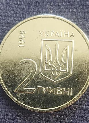 Сувенирная монета 2 грн. 1998 г. ежегодное собрание ради ембр.