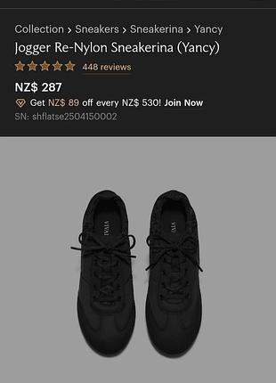 Vivaia кроссовки jogger re-nylon sneakerina (yancy)