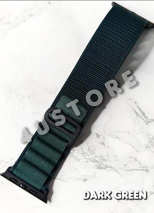 Ремешок apline loop на apple watch нейлоновый спортивный темно зелёный dark green с черным креплением