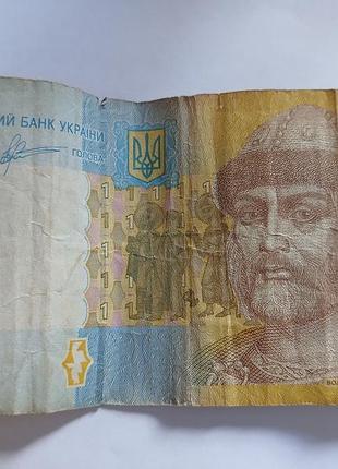 Банкнота номиналом 1 гривня, в 2011 году подпись с. арбузов