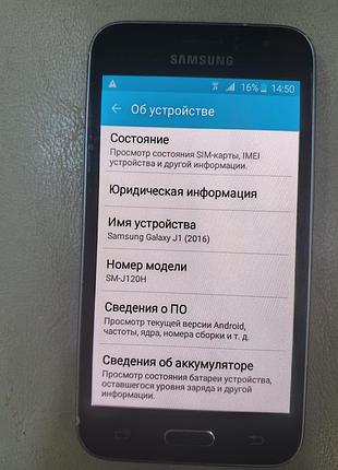 Смартфон samsung j120 працюе 2
