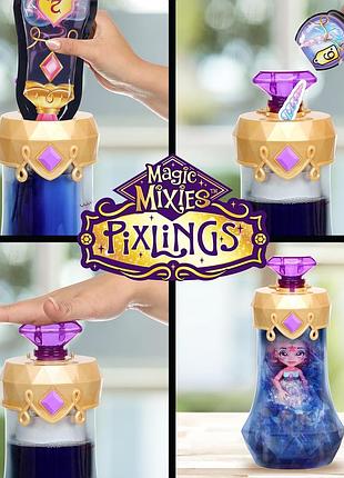 Лялька-сюрприз magic mixies pixlings 3