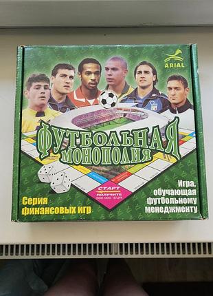 Настольная игра “футбольная монополия”