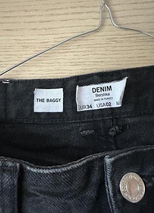 Bershka, джинси 'the baggy'