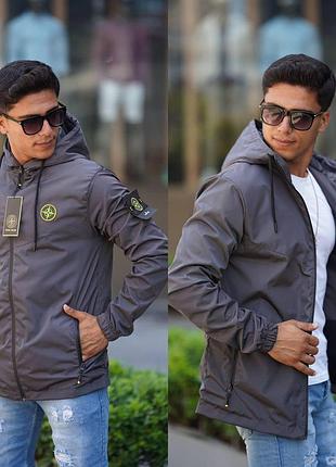 Чоловіча весняна сіра куртка вітровка stone island літня курточка стон ісланд xxl