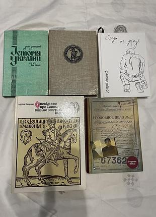 Книги б/у лотоцький і т д