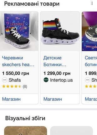 Ботиночки для девочки 6