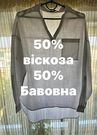 Сорочка f&f розмір 12