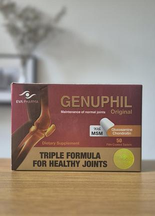 Дженуфил для суставов genuphil