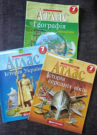 Атлас географія 7 клас