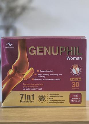 Генуфіл 7в1 для жінок genuphil 7in1 woman egypt
