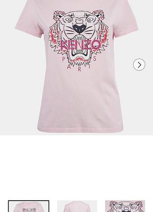 Футболка kenzo tiger logo, s