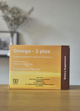 Omega-3 plus омега-3 египет sedico
