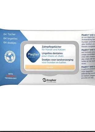 Стоматологічні серветки plaqtiv+ dental wipes для собак та котів, 64 шт