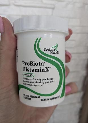 Пробіотики для людей з непереносимістю гістаміну  probiota histaminx seeking health