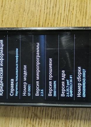 Samsungстокир i9001 работающий 2