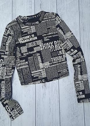 Лонг газета від bershka.