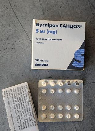 Буспірон сандоз
