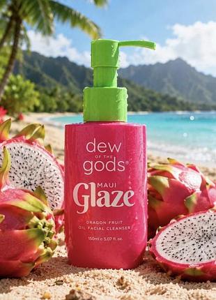 Гідрофільна олійка для зняття макіяжу dew of the gods maui glaze