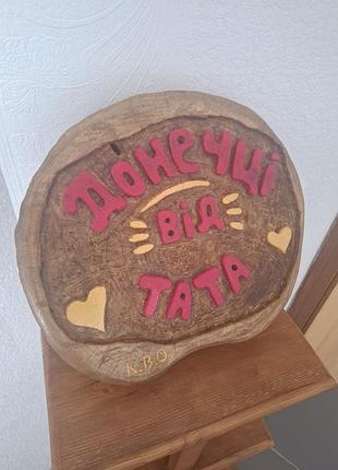 Резьба по дереву.подарки
