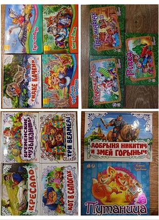 Книжки-панорамки, издательство утро