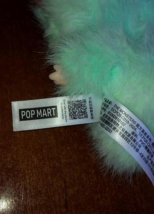 Брелок pop mart labubu 6