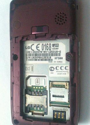 Мобильный телефон lg kf300 9