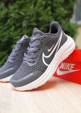 Жіночі якісні та стильні  кросівки nike zoom темно сірі з рожевим
