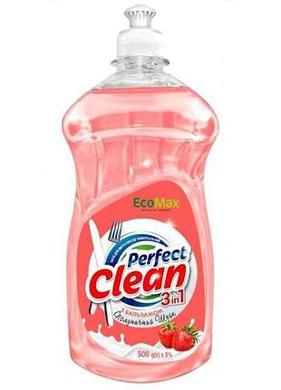 Засіб миючий з бальзамом perfect clean3в1 пол.шейк 500мл тм ecomax