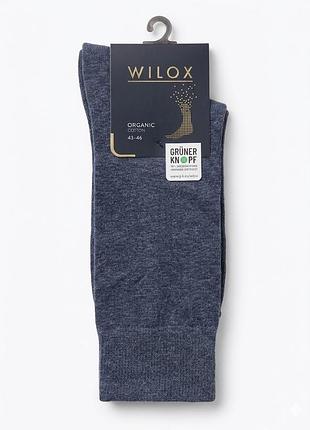 Wilox шкарпетки organic cotton 43-46 47 48 49 50 добре тягнуться, великий розмір