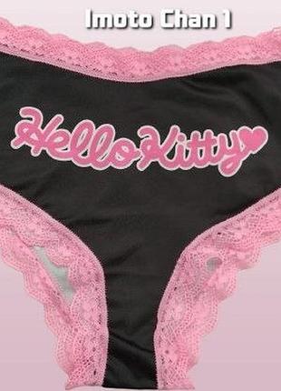 Трусы женские черные розовые  надписью японские hello kitty