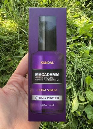 Kundal macadamia ultra hair serum 100 мл, аромат baby powder