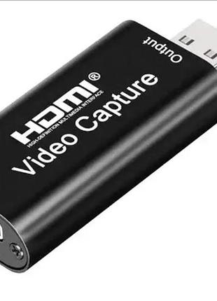 Hdmi video capture