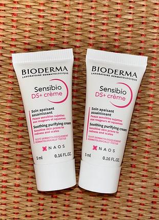 Крем bioderma sensibio ds+ для чувствительной кожи лица склонной к акне и покраснениям 💗