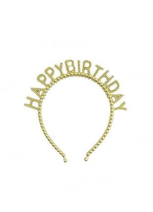 Обруч для волос happy birthday