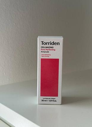 Сировотка для обличчя torriden cellmazing pore perfecting ampoule low molecular collagen