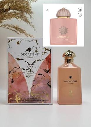 Alhambra decadent dream парфуми amouage guidance духи арабські на розпив