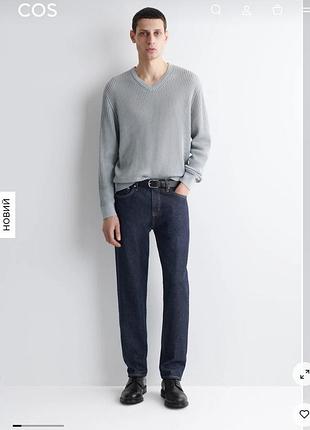 Темно-синие джинсы cos slim fit размер 31/32 мужские (оригинал)