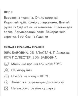 Платье скидка 😍 4