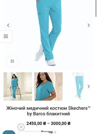 Нові жіночі медичні штани figs yola skinny teal
