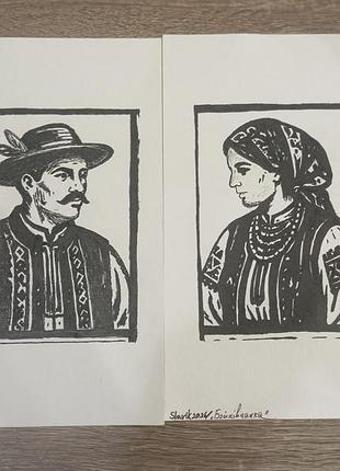 Етно малюнок