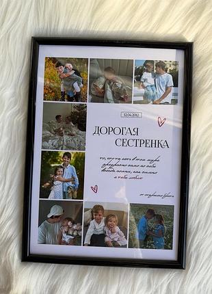 📸✨ приймаю замовлення на фоторамки з вашим оформленням!  створю для вас красиву рамочку з вашими фотографіями, написами та дизайном.