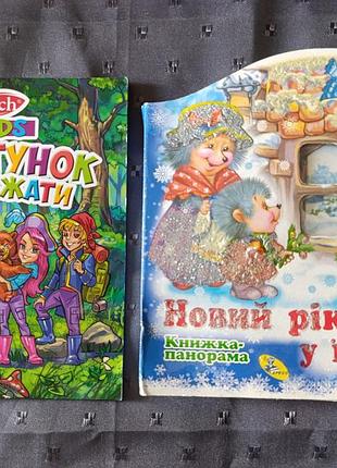 Продам книги. цена за две 45 грн.
