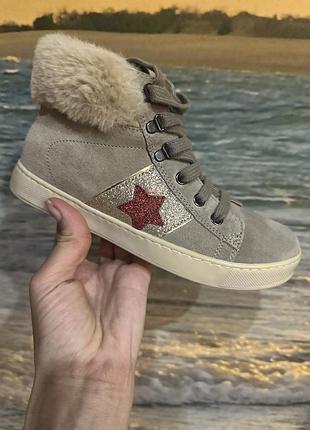 Знижка!naturino