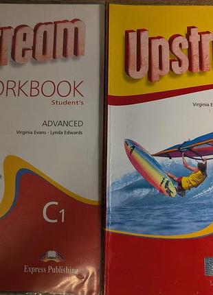 Підручник англійської upstream advanced c1