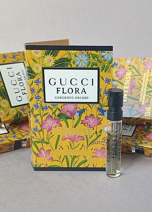 Gucci flora gorgeous orchid intense пробник для жінок (оригінал)
