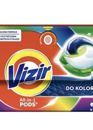 Капсули для прання vizir color pods.