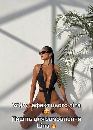 Купальник 😍