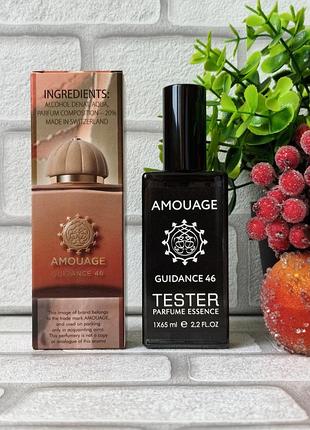 Унисекс парфюма amouage guidance 46 амуаж гайденс 46 нишевый аромат